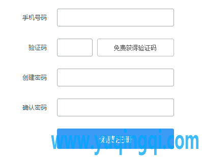 form标签基本概念