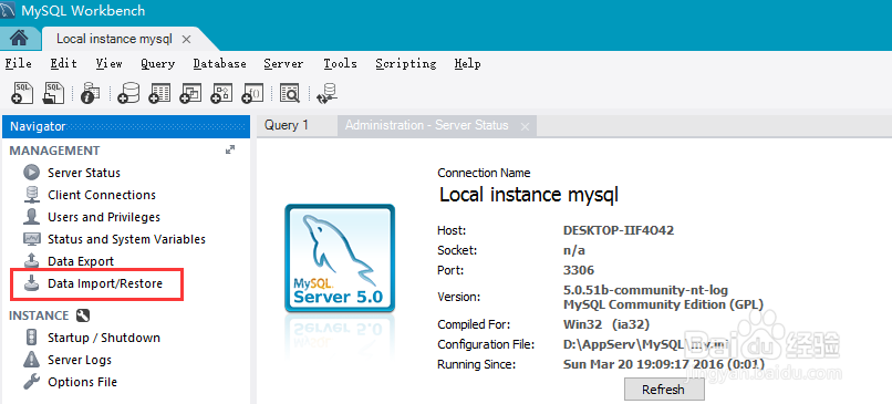 从文件导入到数据库
