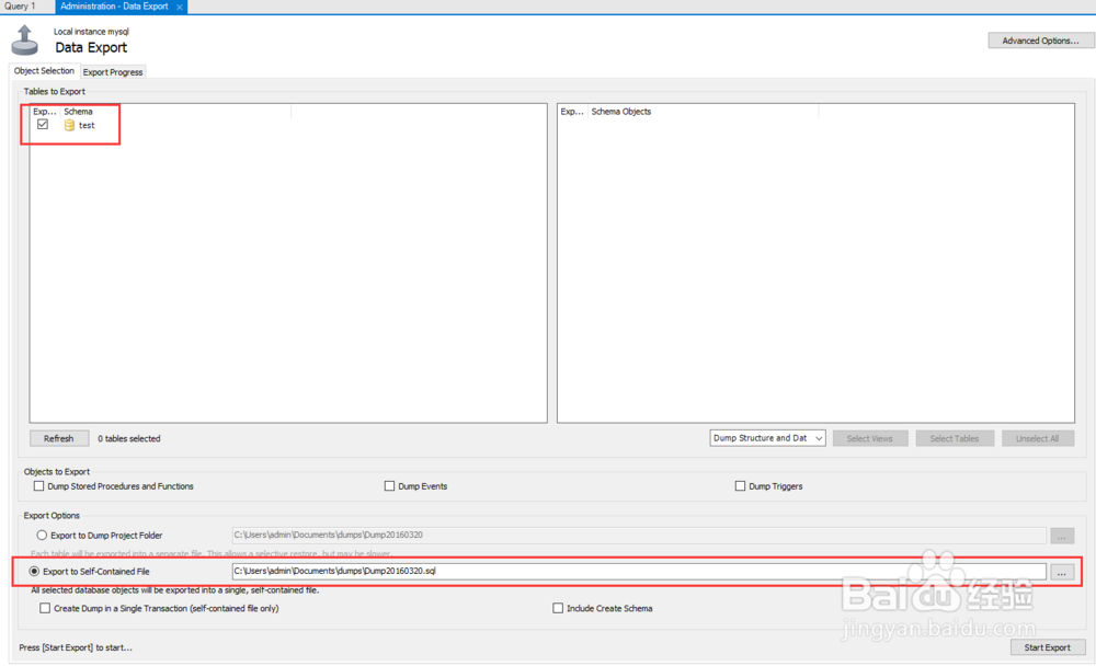 导出数据库到文件