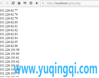 微信公众平台开发--微信服务器IP接口使用