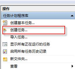 php使用php-cli模式和计划任务实现定时任务处理