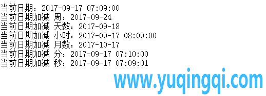 PHP 对日期的月数,天数,周数,小时,分,秒进行加减运算