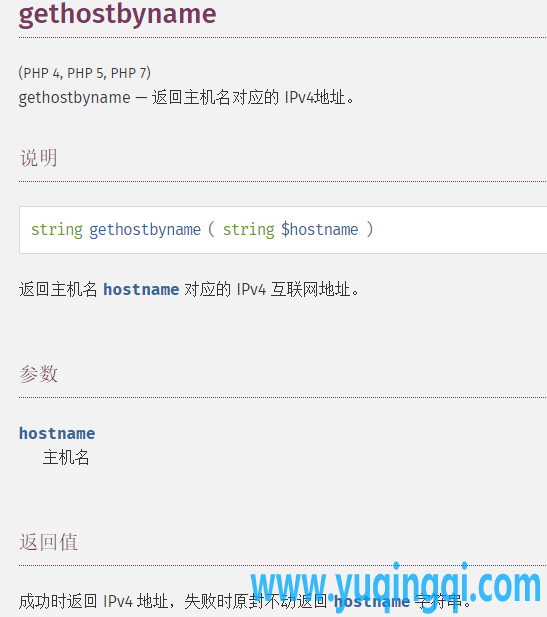 php 获取访客、服务器ip及网址的方法