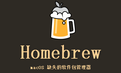 mac系统php开发切换多个PHP版本的方法