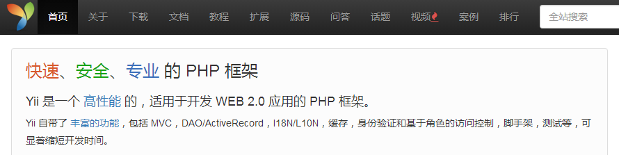 PHP -- thinkPHP框架函数和类库
