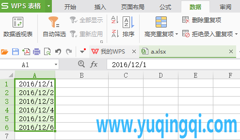 WPS表格中常规数值转换为日期格式的方法