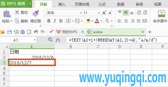 WPS表格自动填充日期时跳过指定日期的方法