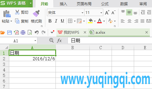 WPS表格自动填充日期时跳过指定日期的方法