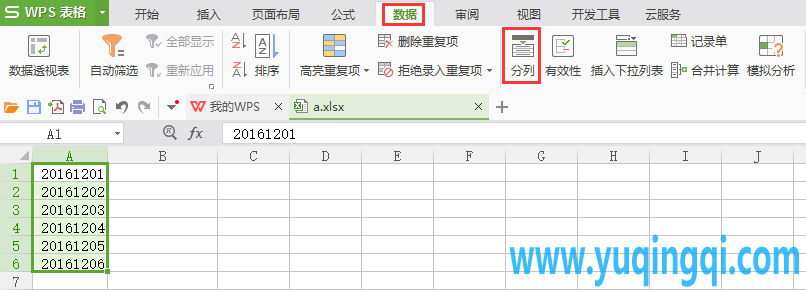 WPS表格中常规数值转换为日期格式的方法