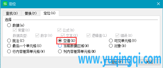 WPS表格对合并后单元格参与运算的处理方法