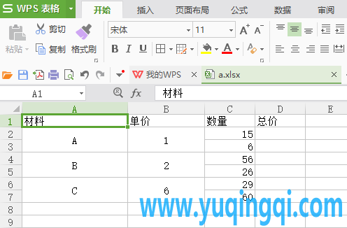 WPS表格对合并后单元格参与运算的处理方法