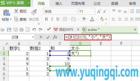 WPS表格单元格绝对引用的使用方法