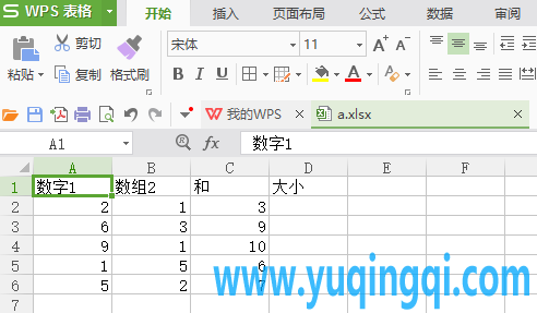 WPS表格单元格绝对引用的使用方法